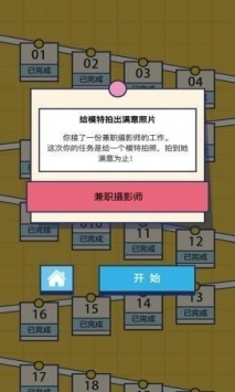 二手神探0