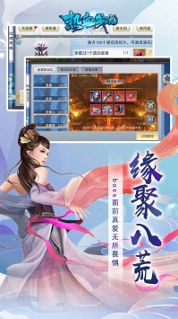 熱血武魂官方版1