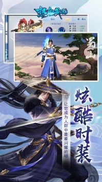 熱血武魂官方版4