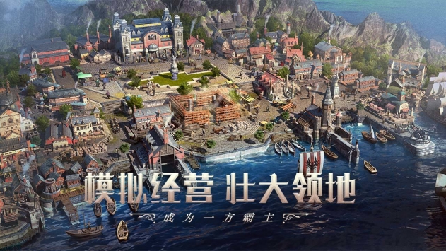 大航海時代海上霸主2