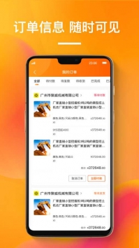 搜好貨2