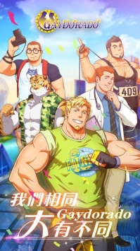 Gaydorado3