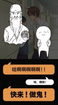 現(xiàn)充都爆炸吧游戲0
