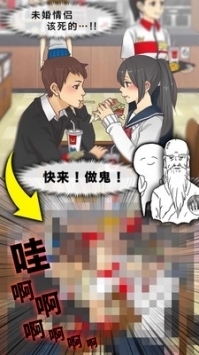 現(xiàn)充都爆炸吧游戲1