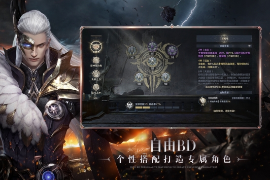 黑暗之潮契約官網版3