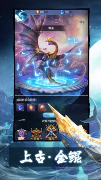 山海經兇獸錄0