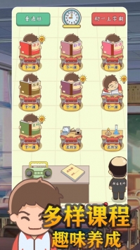 我是老師0