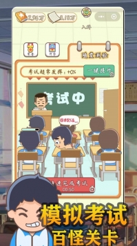我是老師1