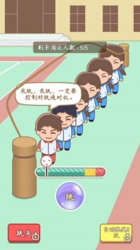 我是老師3