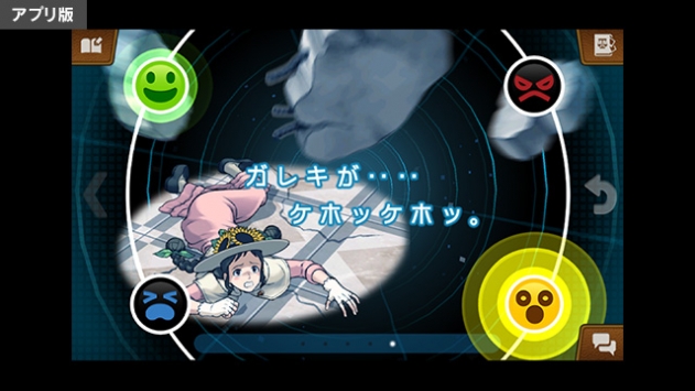 逆轉裁判50