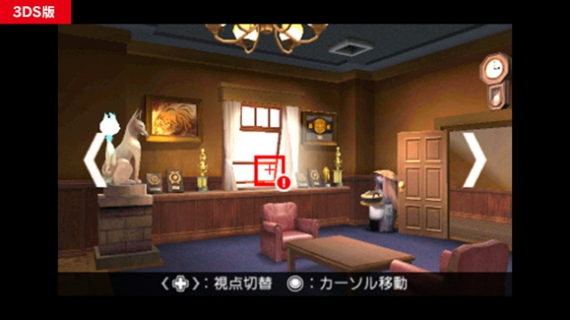 逆轉裁判52
