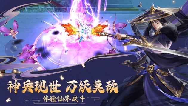 九荒仙劫紅包版1
