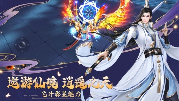 九荒仙劫紅包版2