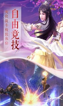 一劍斬仙BT版0