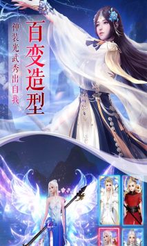 一劍斬仙BT版1