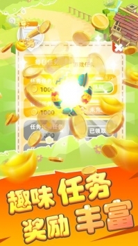 歡樂養(yǎng)豬場(chǎng)紅包版2