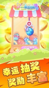 歡樂養(yǎng)豬場(chǎng)紅包版3