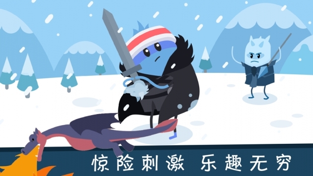 蠢蠢的死法2官方2