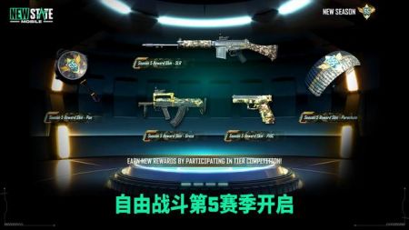 未來之役手游官網3