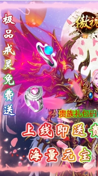 傲視龍城變態版0