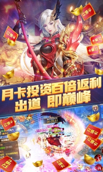 太古封魔錄送千元真充3