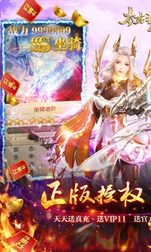 太古封魔錄送千元真充4