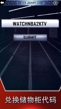 MyNBA2K211