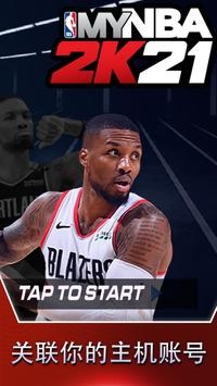 MyNBA2K213