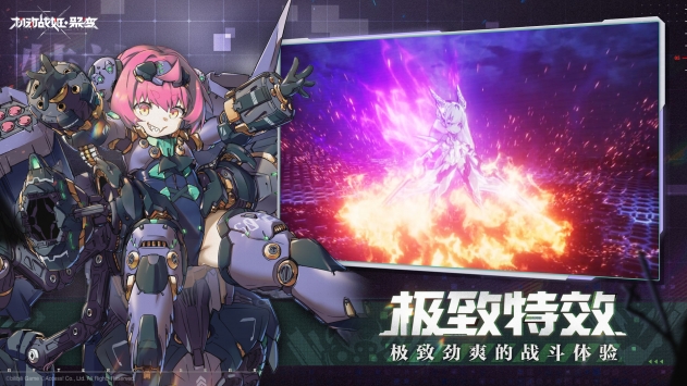 機動戰姬聚變最新版2