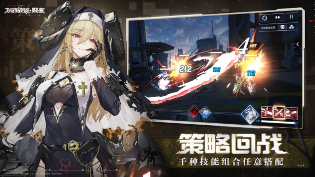 機動戰姬聚變最新版3