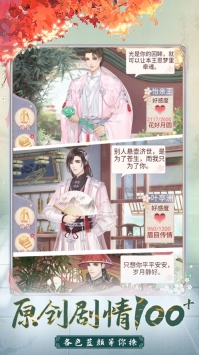 我的野蠻王妃1