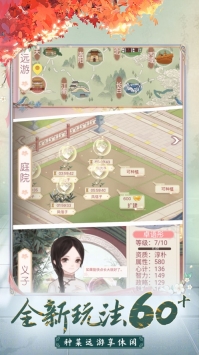 我的野蠻王妃3