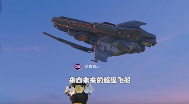 和平精英重啟未來版本0
