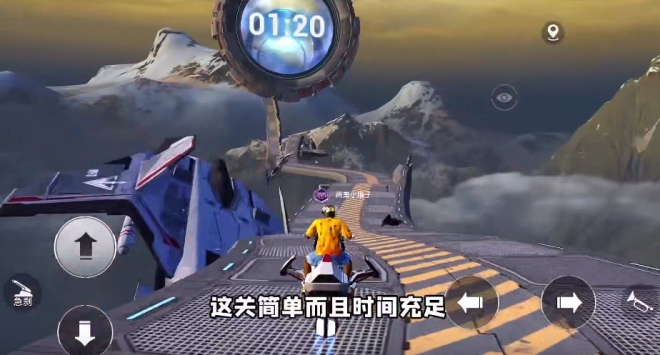 和平精英重啟未來版本1