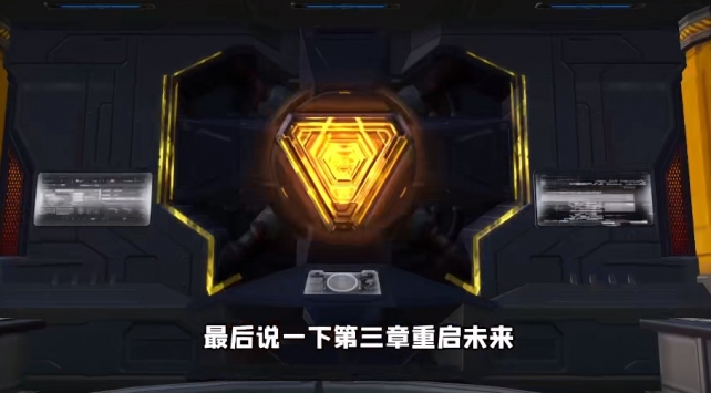 和平精英重啟未來版本2