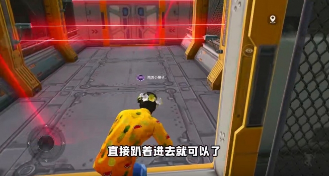 和平精英重啟未來版本3