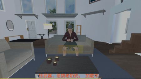 瘋狂老奶奶最新版1