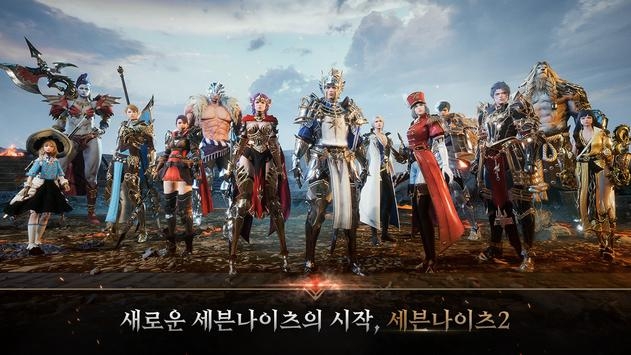 七騎士2國際版3