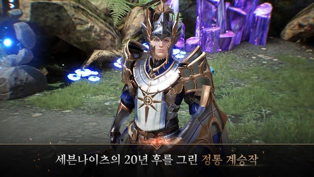 七騎士2國際版4