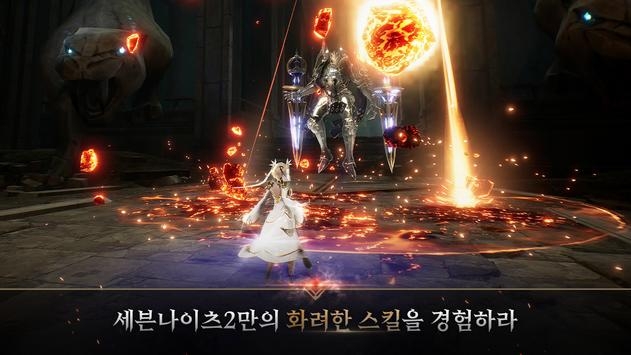 七騎士2國際版5