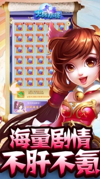 大兵小將手游1