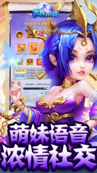 大兵小將手游2