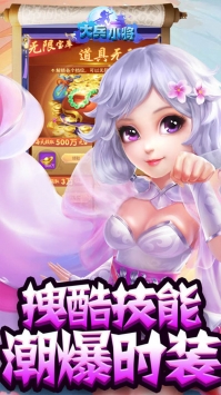 大兵小將手游4