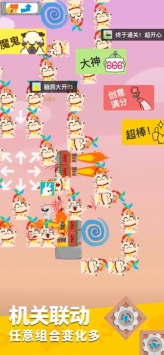 生肖派對(duì)1