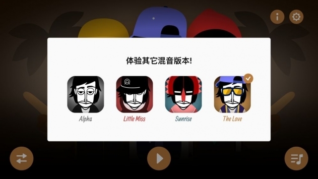 節奏盒子最新版普通版0