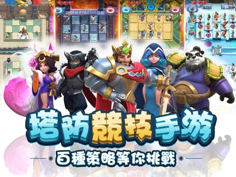 輪回戰爭0