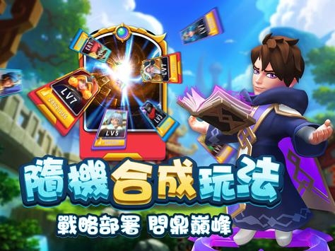 輪回戰爭1
