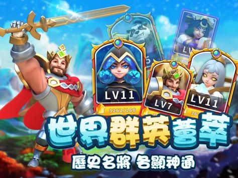 輪回戰爭2
