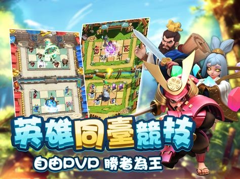 輪回戰爭3