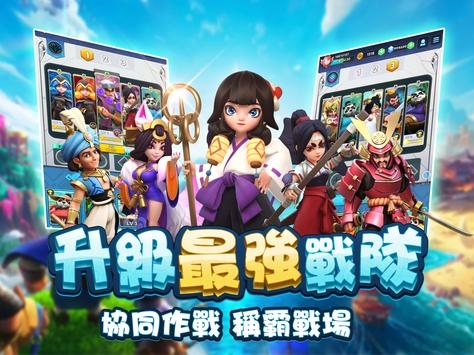 輪回戰爭4